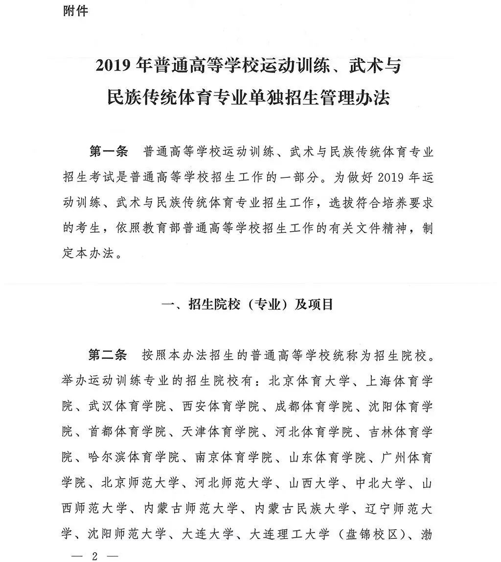 马术运动中的三日赛分别是什么_马术运动_马术运动与管理