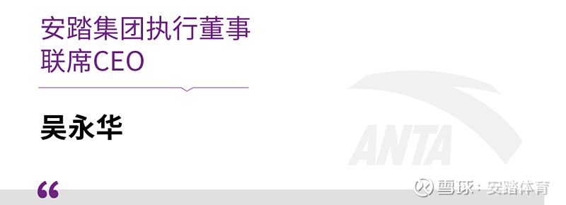 运动安踏工作累吗_安踏运动_运动安踏外套